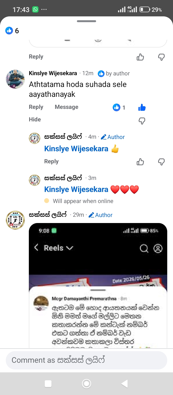 Customer Feed Back