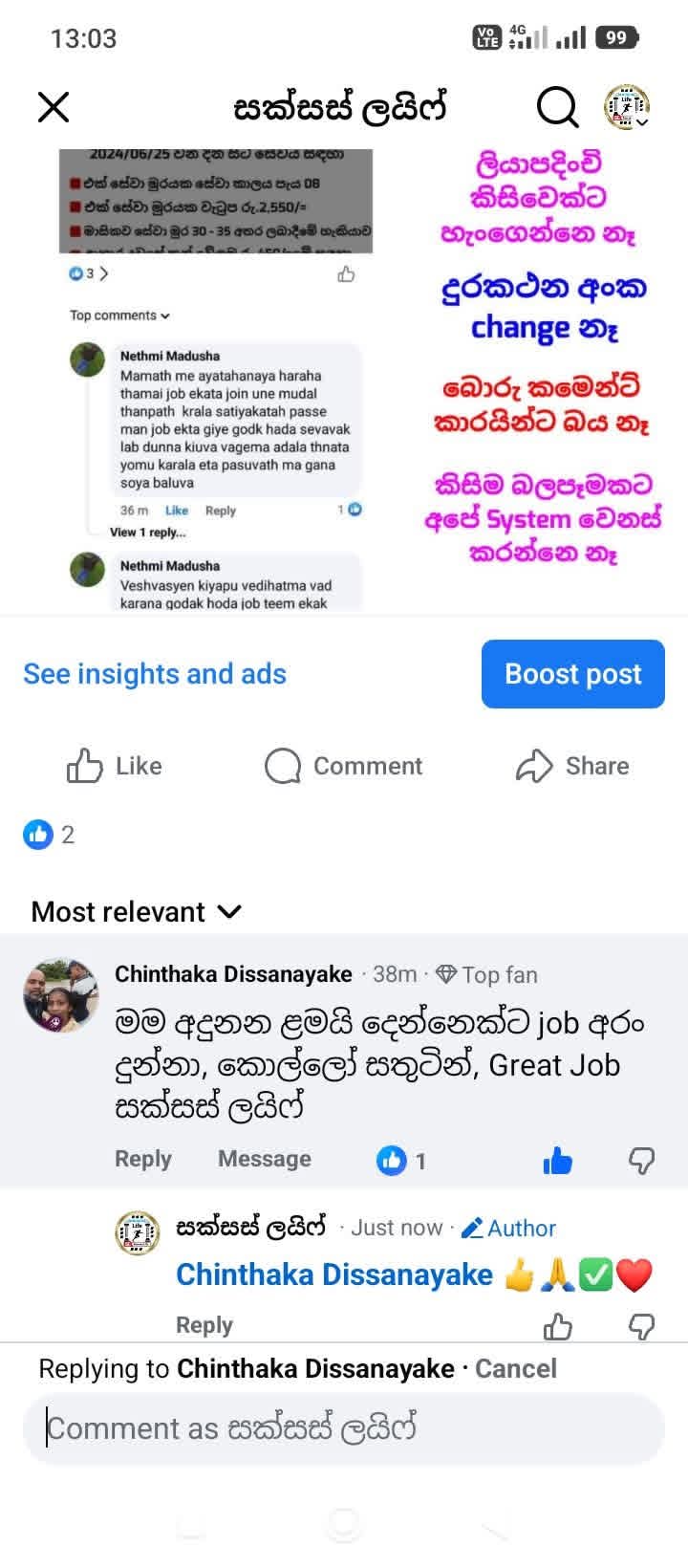 Customer Feed Back