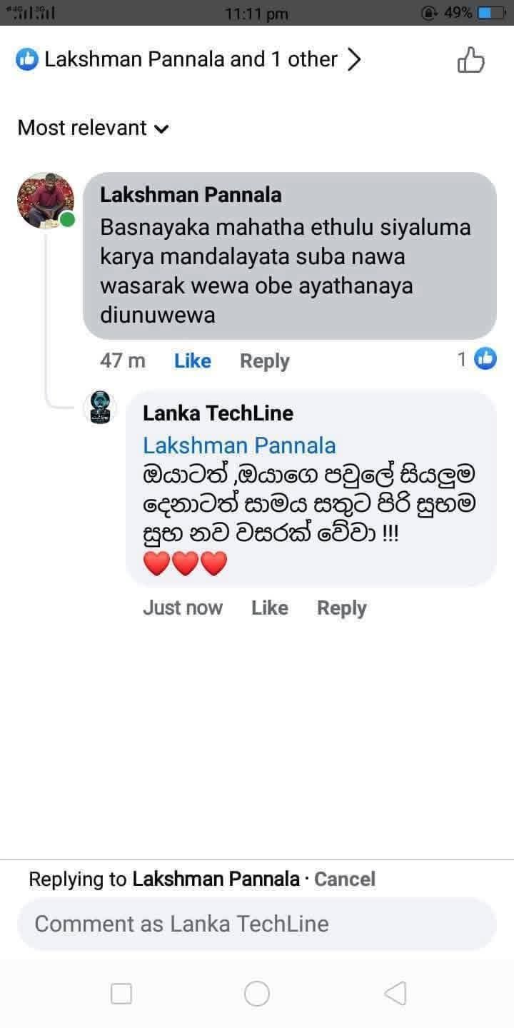 Customer Feed Back