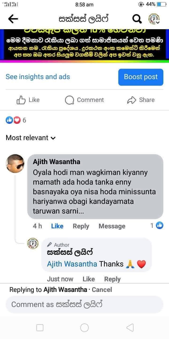 Customer Feed Back