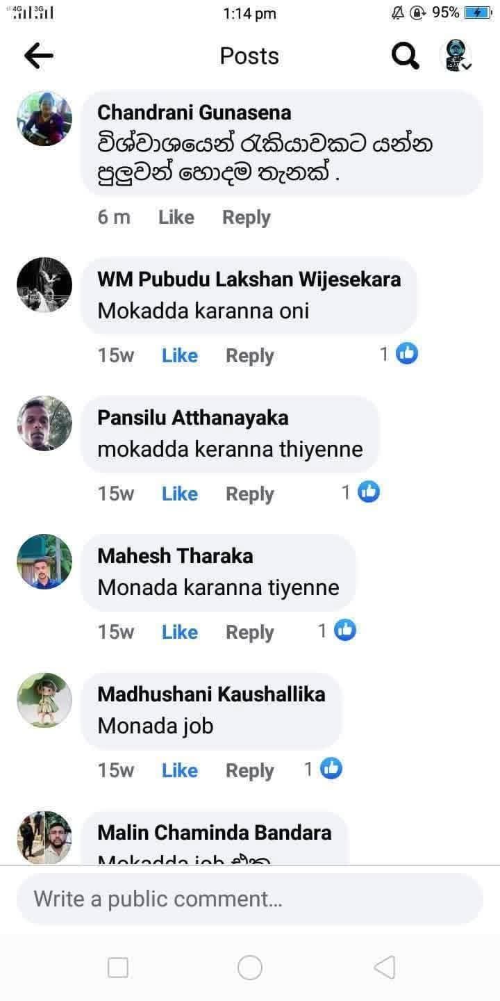 Customer Feed Back