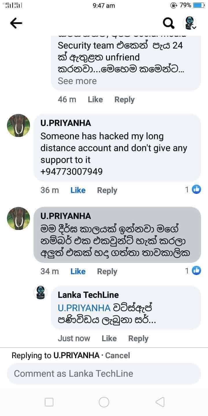 Customer Feed Back